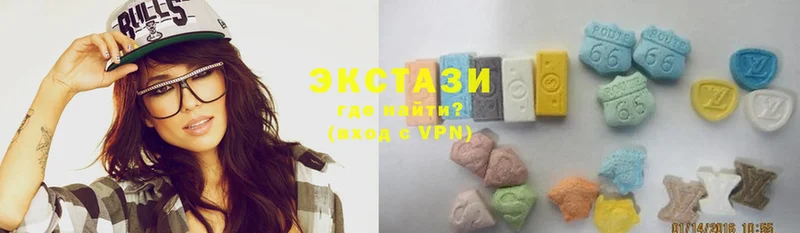 Экстази 280 MDMA  Белокуриха 