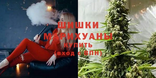 метамфетамин Богородск