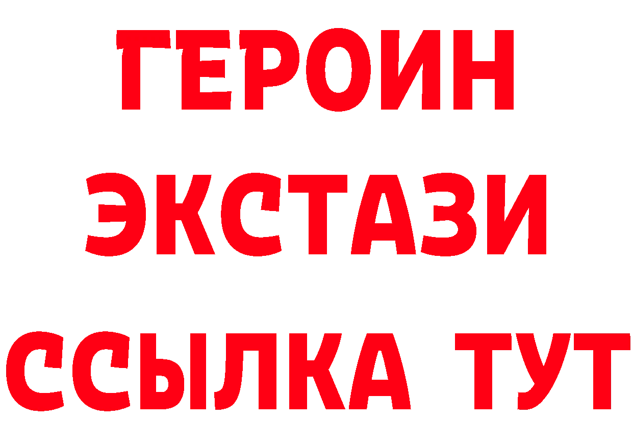 Что такое наркотики мориарти какой сайт Белокуриха